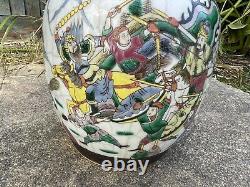 Very Large Chinese Porcelain Jar