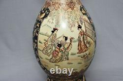 Very Large vintage Porcelain oriental painted Vase