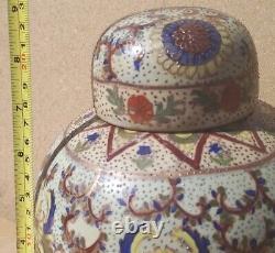 Vintage Antique Oriental Chinese China ginger jar pot Lidded large fat hand pain