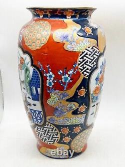 Vintage / Antique Signed Chinese Vase Hand Painted Red Mark Base Large Size