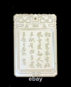 Vintage Large Carved Chinese Inscribed Boys Playing Jade Hanging Plaque Pendant