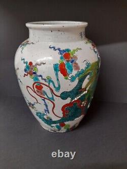 Vintage Large Chinese Dragon Vase In Vgc Signed
