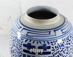 Vintage Large Chinese Ginger Jar Blue & White Porcelain Double Happiness