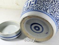 Vintage Large Chinese Ginger Jar Blue & White Porcelain Double Happiness