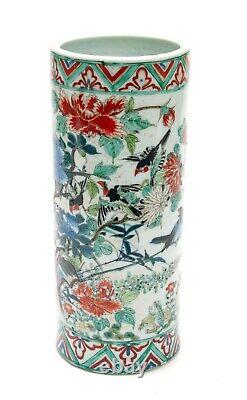 Vintage Large Chinese Hand Thrown and Painted Porcelain Polychrome Sleeve Vase