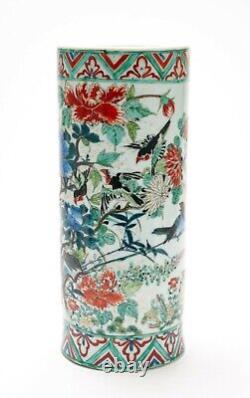 Vintage Large Chinese Hand Thrown and Painted Porcelain Polychrome Sleeve Vase