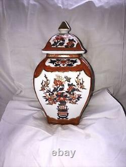 Vintage Octagonal lidded Ginger jar Large 12 Inches Tall