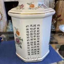 Vintage Oriental Chinese Japanese Large Hexagonal Porcelain Vase
