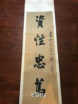 Vintage large Chinese calligraphy Scroll