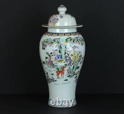 Vintage large Chinese hand painted porcelain temple jar with lid
