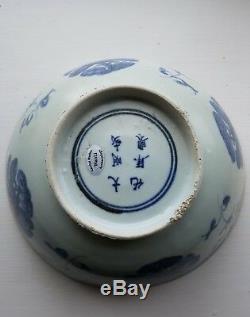 Wanli Shipwreck Large & Rare Chinese Ming Dynasty Blue & White Bowl AD. C. 1625