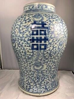 17 Grand Antique Chinois Double Happiness Signe Kangxi Chance Urne Ginger 10x Pot