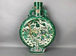 18/19 C. Chinoise Une Très Rare Grande Famille-rose Moonflask
