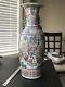 2. Rare Grand Vase En Porcelaine De Chine Famille Rose Antique Du Xixe Siècle