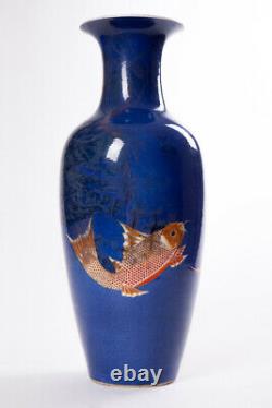 Amtique 19ème Porcelaine Chinoise Rare Originale Vase Large Avec Carpe Koi 45 CM