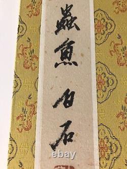 Ancien Chinois Peint À La Main Album Peintures Papier De Riz Et Calligraphie De Soie Grand
