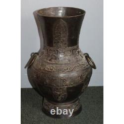 Antique 19ème Chinois Rare Original Taotie De Bronze Archaic Vase Grand Hu 47cm