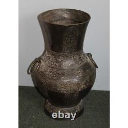 Antique 19ème Chinois Rare Original Taotie De Bronze Archaic Vase Grand Hu 47cm