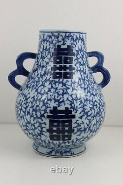 Antique 19ème Siècle Chinese Grand Vase 26cm Haut X 18cm Diamètre Poids 2,3kg