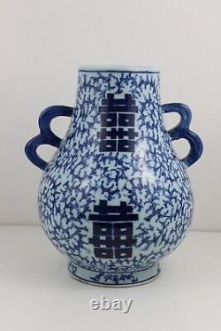 Antique 19ème Siècle Chinese Grand Vase 26cm Haut X 18cm Diamètre Poids 2,3kg