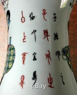 Antique 19ème Siècle Grand Vase 24 Chinois En Porcelaine Avec La Calligraphie