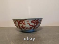 Antique Chinese Blue & Red Dragon Porcelaine Grand Bol Longqing Mark