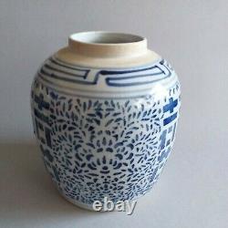 Antique Chinese Blue & White Porcelaine 'double Bonheur' Grand Ginger Jar