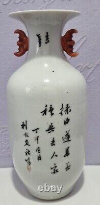 Antique Chinese Famille Rose Vase 19e C