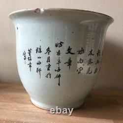 Antique Chinese Grand Planter Jardiniere Avec Inscriptions