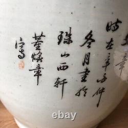 Antique Chinese Grand Planter Jardiniere Avec Inscriptions