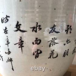 Antique Chinese Grand Planter Jardiniere Avec Inscriptions