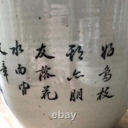 Antique Chinese Grand Planter Jardiniere Avec Inscriptions