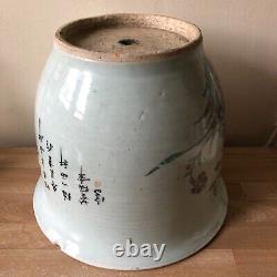 Antique Chinese Grand Planter Jardiniere Avec Inscriptions