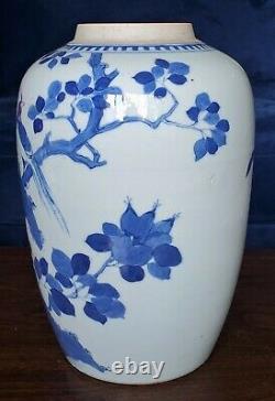 Antique Chinese Grand Porcelaine Ginger Jar Pot Vase Pas Plat Chargeur Bol