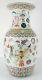 Antique Chinese Grand Porcelaine Vase Famille Rose République Objets Des Savants