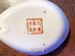 Antique Chinese Republic Période 1930s Grand Émail Porcelaine Or Gilt Spoon