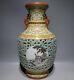 Antique Chinois Qianlong Qing Dynasty Jaune Sol Émail Grand Vase Gilt