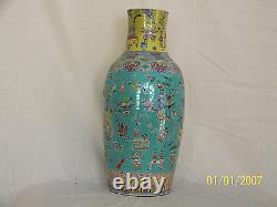 Antique Chinois Qing Dy Famille Rose Temple Vase Grand Étage
