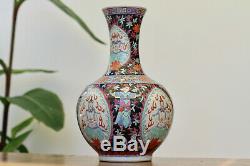 Antique Dynastie Qing Chinoise (1644-1912) Vase Yongzheng Mark Bencharong Grand