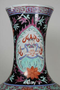 Antique Dynastie Qing Chinoise (1644-1912) Vase Yongzheng Mark Bencharong Grand