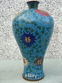 Antique Grand Japonais Vase Chinois Cloisonné