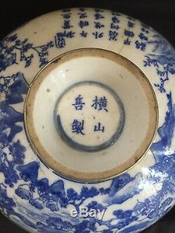 Antique Grand Pot En Pot En Porcelaine Bleu Blanc Chinois Signé, 19ème Huê