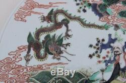 Antique Grande Plaque De Porcelaine Chinoise Famille Verte