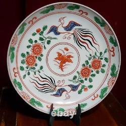 Antique Porcelaine Chinoise Grande Ming Swatow Style Dish Plate Phoenix Birds