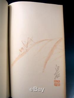Antiquités Rares Peintures Chinoises (16) Grand Livre Suisse