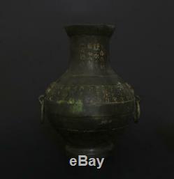 Beaux Grand Bronze Chinois Antique Parfait Pot -22cm