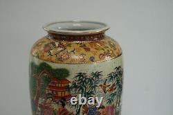 Belle Grande Main Chinoise Vase Vintage Décorée