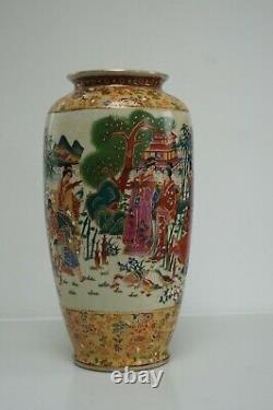 Belle Grande Main Chinoise Vase Vintage Décorée