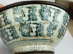 Bol antique chinois de la dynastie Ming, bleu et blanc, avec des mots pour une longue vie.