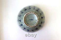 Bol en porcelaine céladon chinoise ancienne à glaçure craquelée avec grand poème du 20ème siècle #5